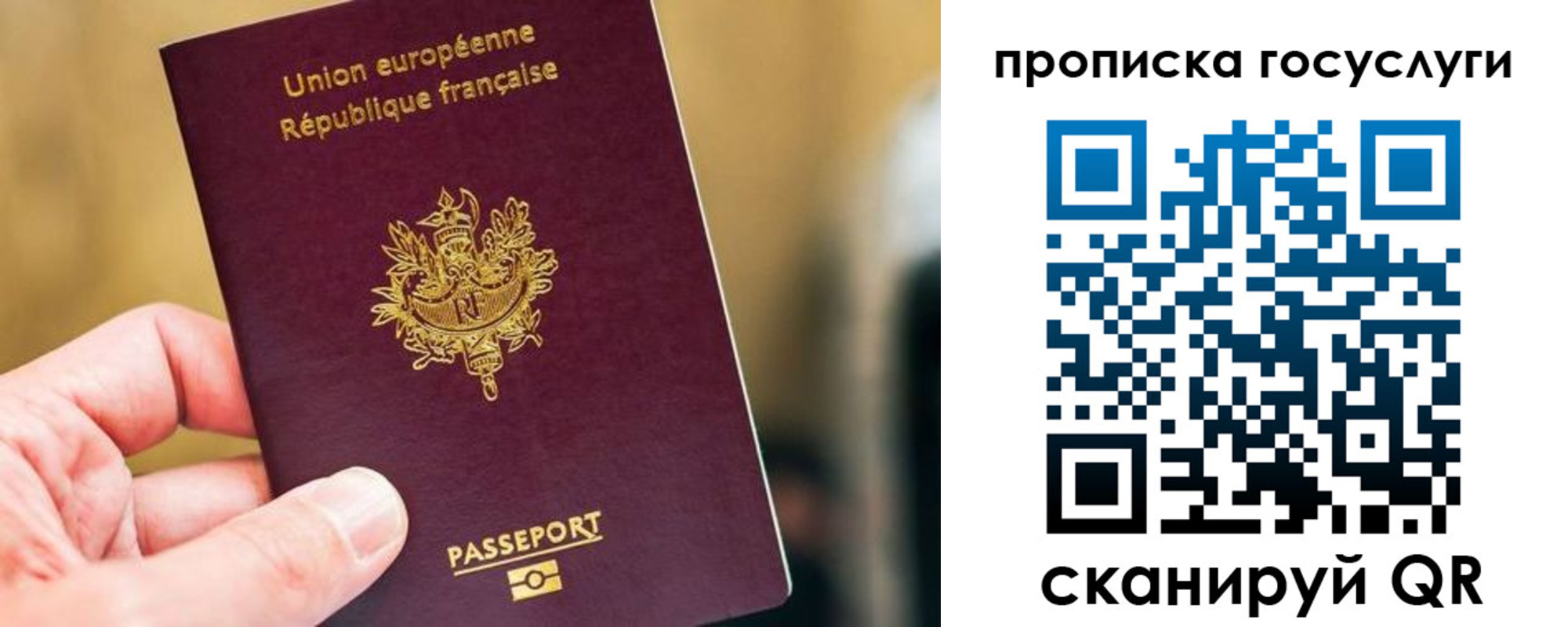 временная регистрация поиск в Кукморе