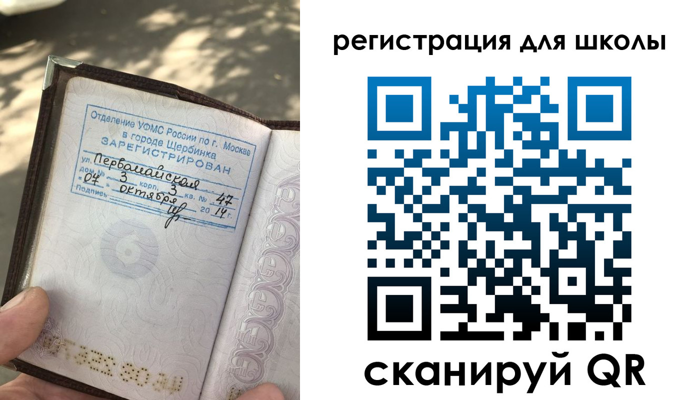 временная регистрация гарантия в Кукморе